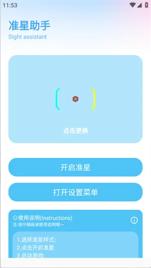 yc䰲׿ֻv11.6 reset Ѱͼ