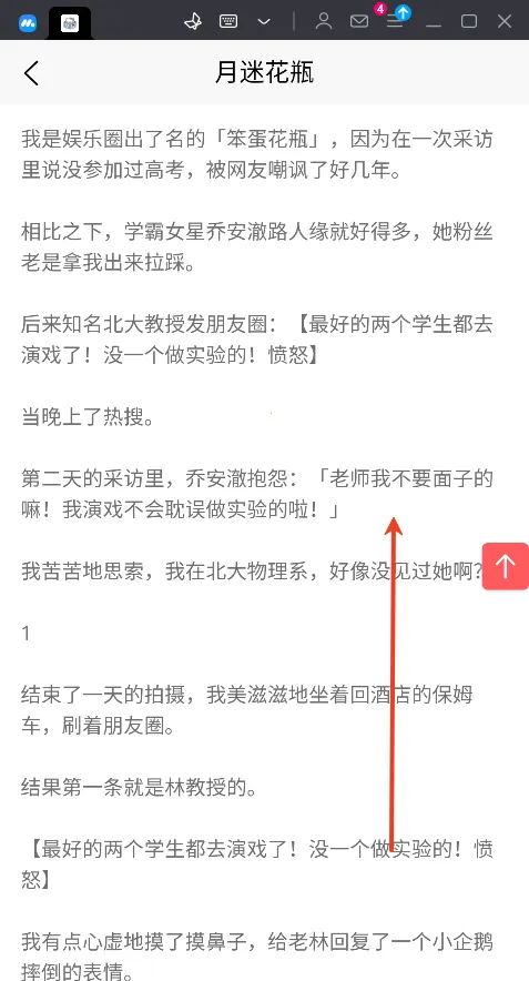 �������ݰ�׿���ֻ���v1.0.0 ��׿���ͼ