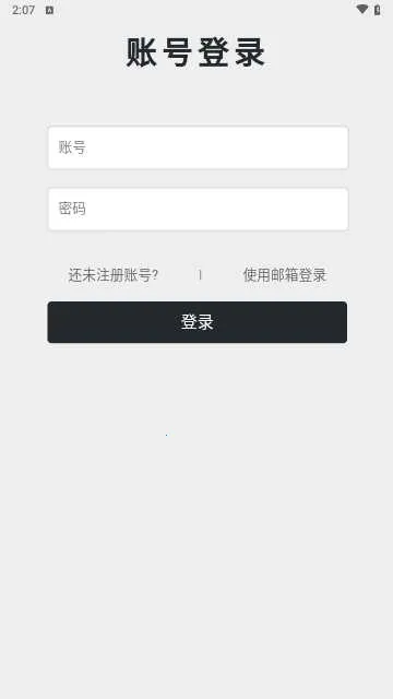 �������ݰ�׿���ֻ���v1.0.0 ��׿���ͼ