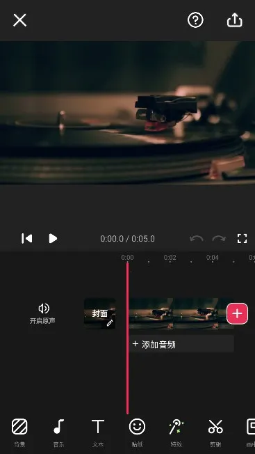 VideoGuruƵ༭(Ƶ)v1.515.151 ׿ͼ