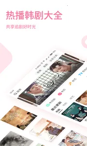 ʱ⺫(׷)v2.0.0 ٷͼ