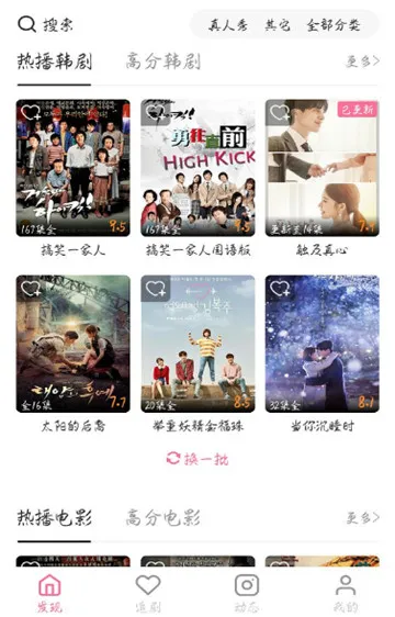 ʱ⺫(׷)v2.0.0 ٷͼ