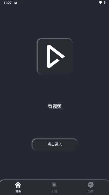 ����լ������(��ý�岥����)v1.0.0 �ֻ����ͼ