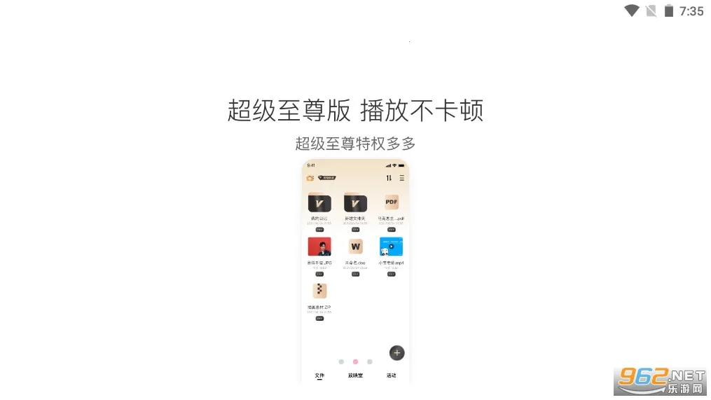 ����լ������(��ý�岥����)v1.0.0 �ֻ����ͼ