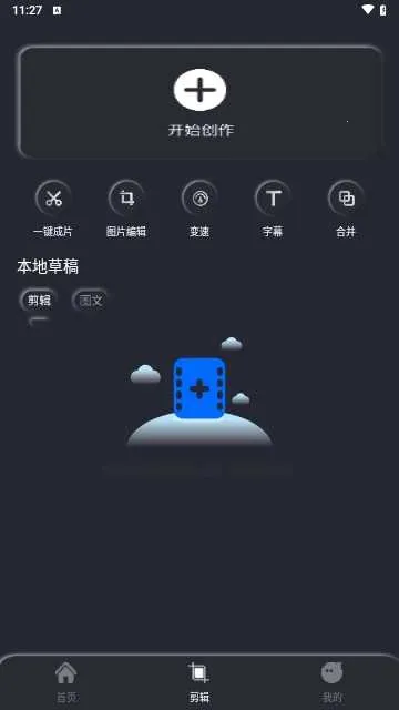 ����լ������(��ý�岥����)v1.0.0 �ֻ����ͼ