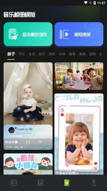 CCͼⰲ׿ֻv1.5 ׿ͼ