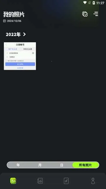 CCͼⰲ׿ֻv1.5 ׿ͼ