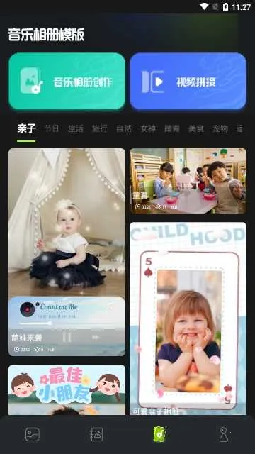 CCͼⰲ׿ֻv1.5 ׿ͼ