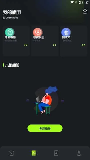 CCͼⰲ׿ֻv1.5 ׿ͼ