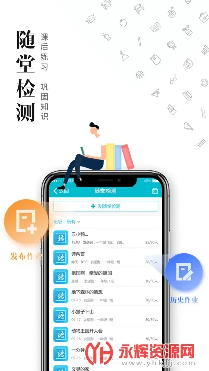 սѧ2025°汾v4.6.0 ٷͼ