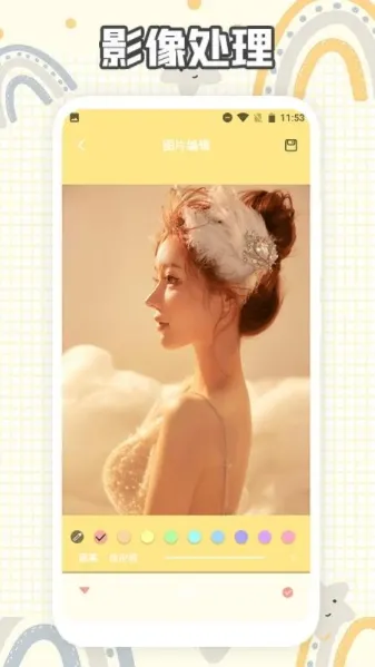 ���������(���չ��ܶ���)v1.1 �ֻ����ͼ