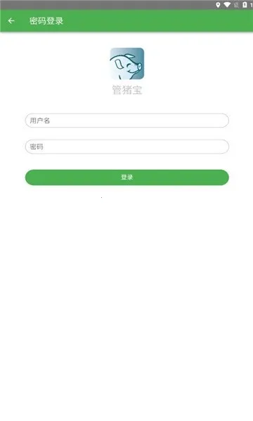 2025°汾v1.9.34 Ѱͼ