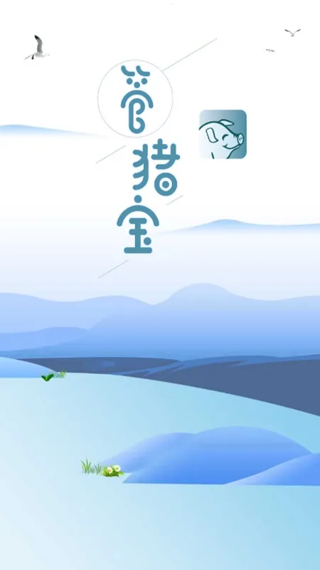 2025°汾v1.9.34 Ѱͼ