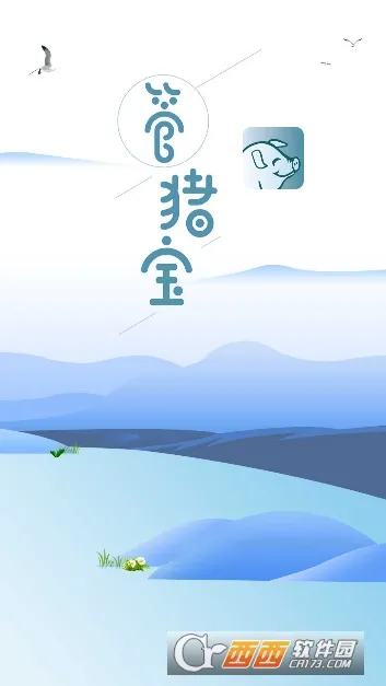 2025°汾v1.9.34 Ѱͼ