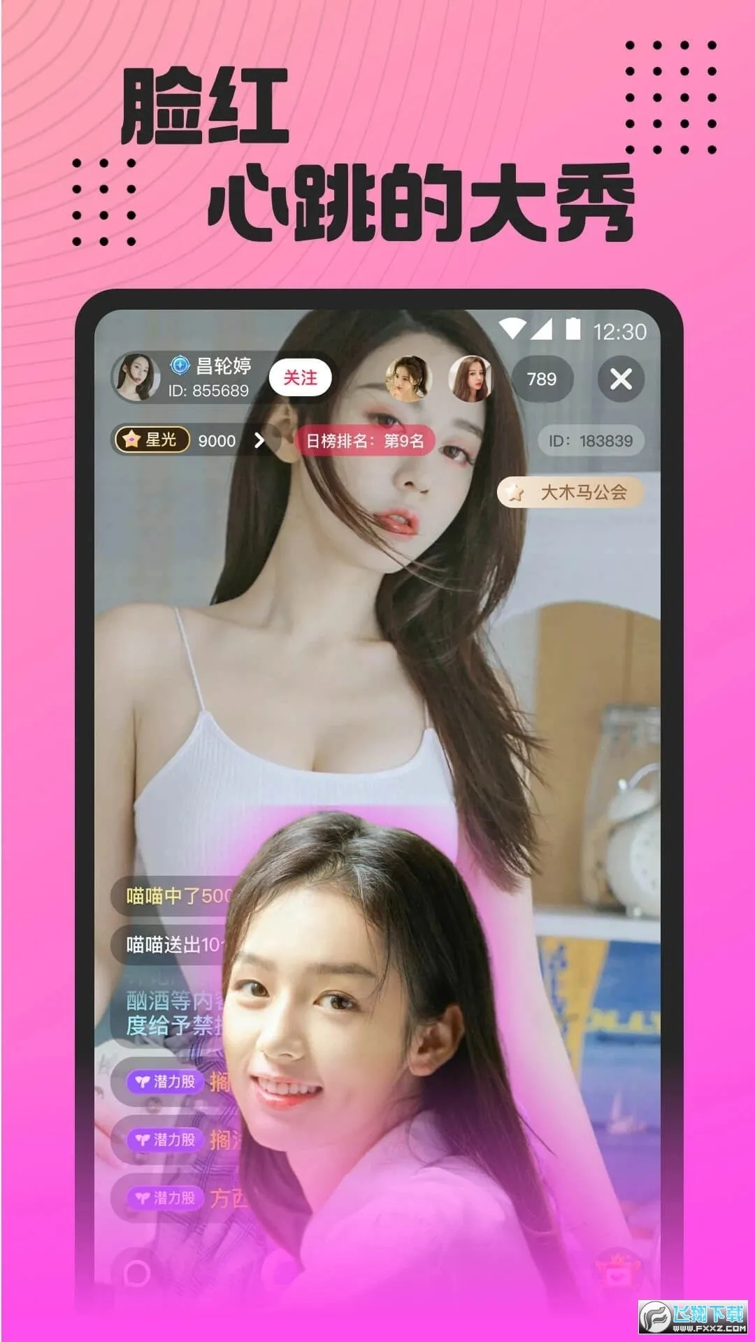 Ӱֱ(ֱƽ̨)v1.6.4 Ѱͼ