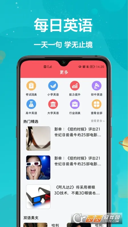 ����Ӣ������2025�ٷ����°汾v1.0.0 �ٷ������ͼ