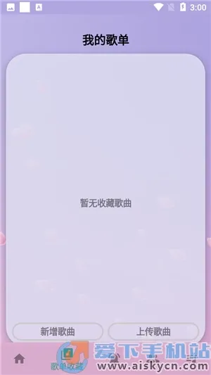 Զ2025°汾v4.0.0 ׿ͼ