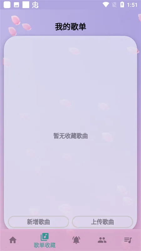 Զ2025°汾v4.0.0 ׿ͼ