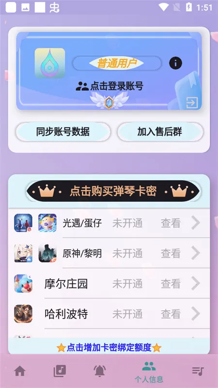 Զ2025°汾v4.0.0 ׿ͼ