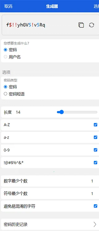 Bitwarden2025ٷ°汾