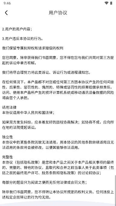 Ħ�õ�ͼ(Ħ�г���������)v1.0.0 �ٷ������ͼ