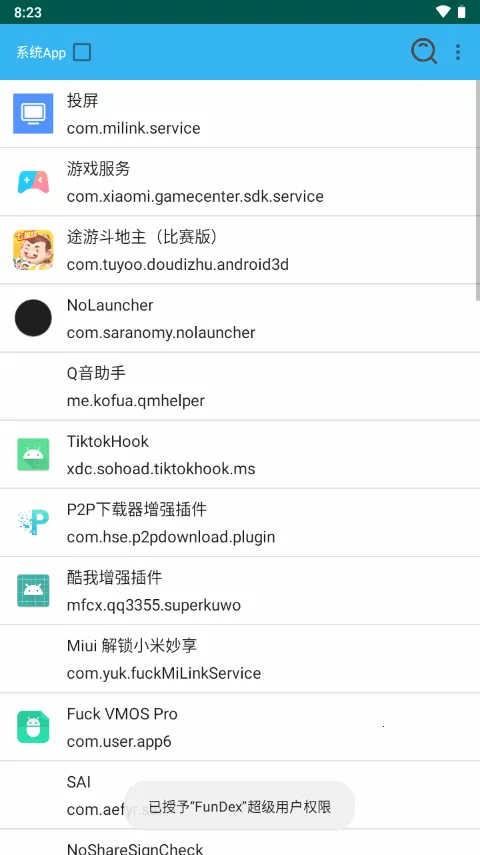 Dexѿǹ2025°汾v7.2.0 Ѱͼ