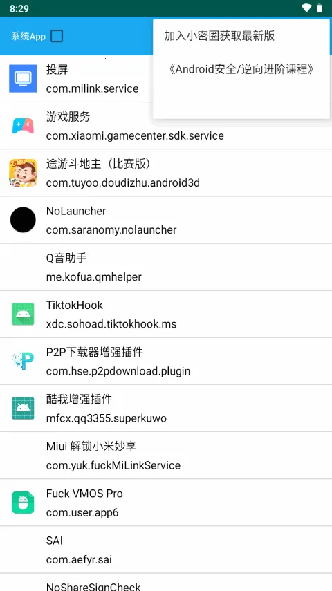 Dexѿǹ2025°汾v7.2.0 Ѱͼ