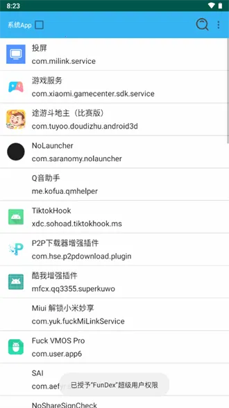 Dexѿǹ2025°汾v7.2.0 Ѱͼ