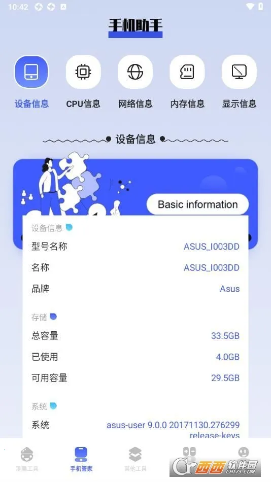 btè(๦ܹ)v1.1 Ѱͼ