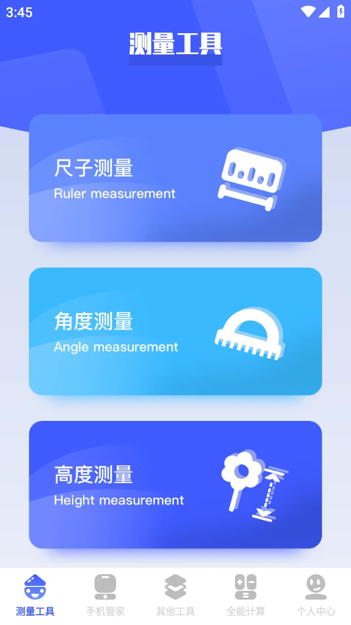 btè(๦ܹ)v1.1 Ѱͼ