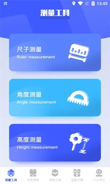 btè(๦ܹ)v1.1 Ѱͼ