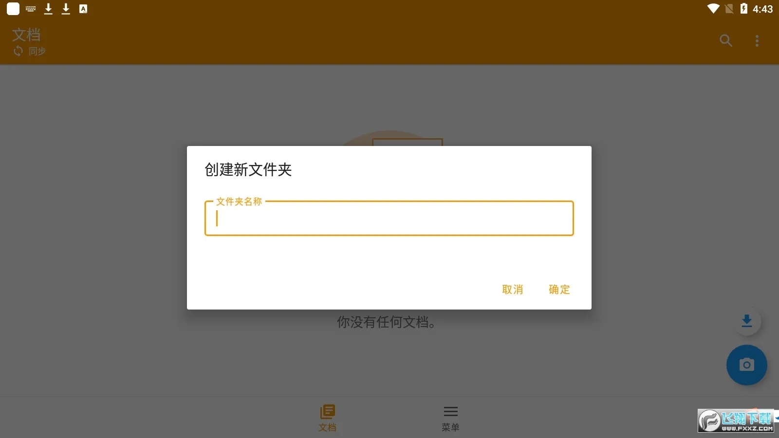 ɨ(ĵɨ蹤)v7.10.1 Ѱͼ