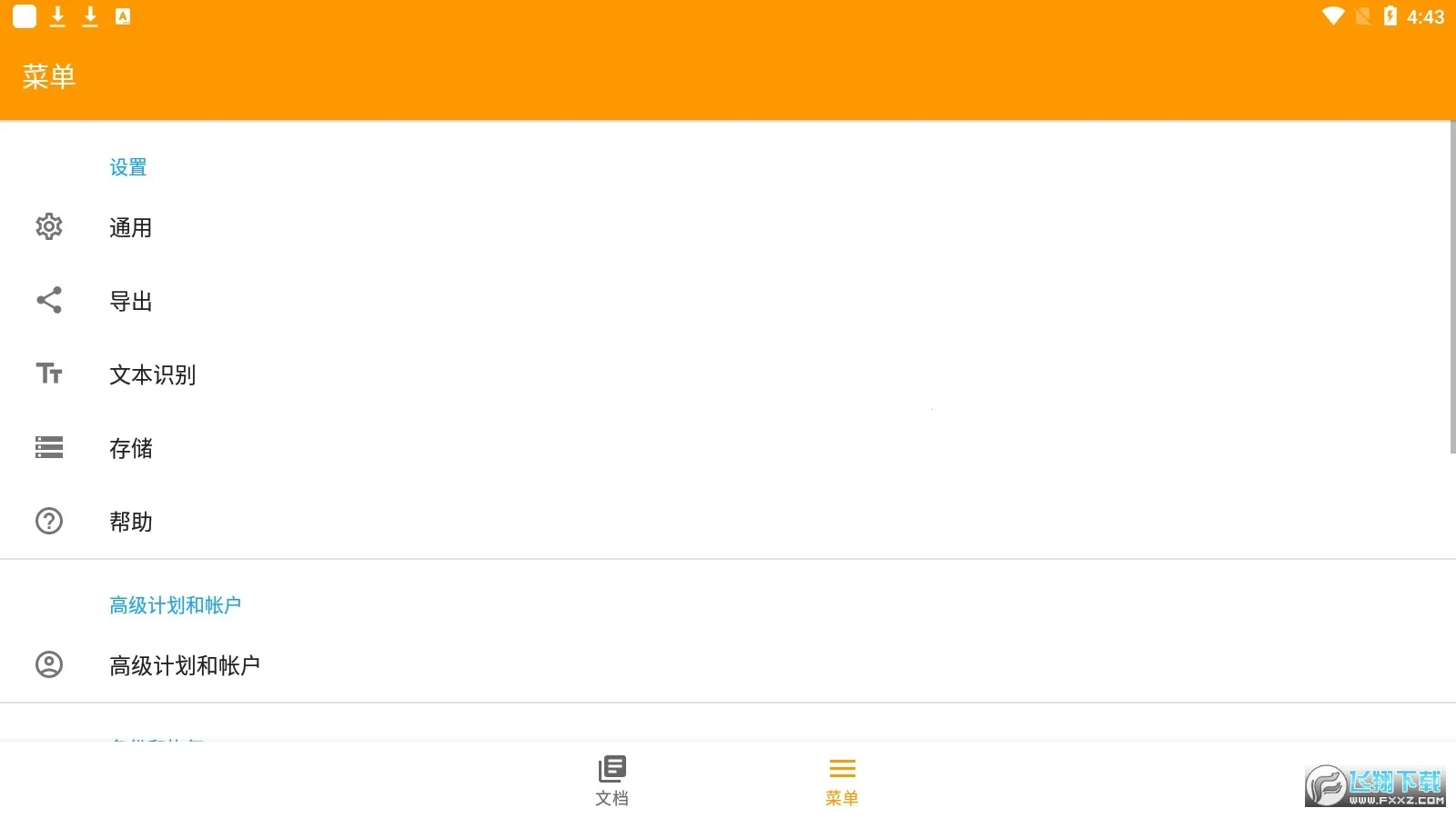 ɨ(ĵɨ蹤)v7.10.1 Ѱͼ