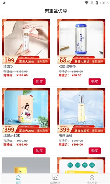 ۱Ź(ʡǮƽ̨)v1.3.7 Ѱͼ