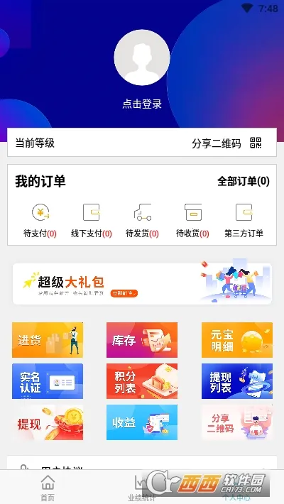 ۱Ź(ʡǮƽ̨)v1.3.7 Ѱͼ