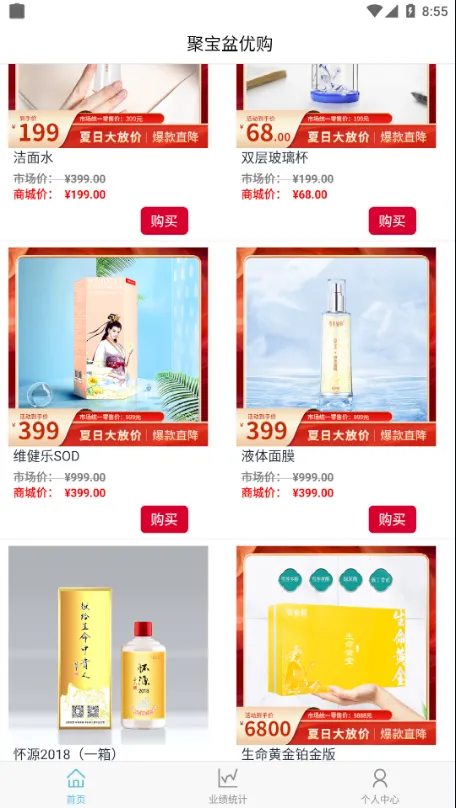 ۱Ź(ʡǮƽ̨)v1.3.7 Ѱͼ