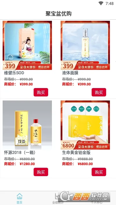 ۱Ź(ʡǮƽ̨)v1.3.7 Ѱͼ