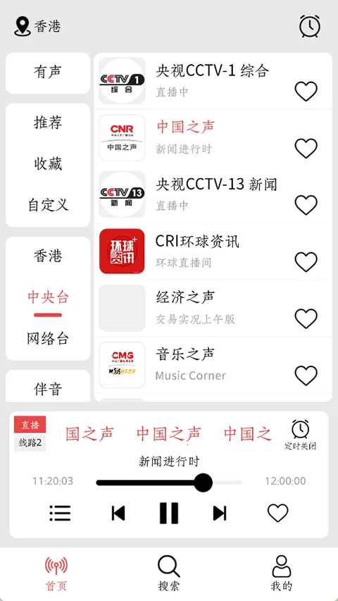 С2025ٷ°汾v1.1.3 Ѱͼ