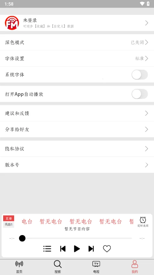 С2025ٷ°汾v1.1.3 Ѱͼ