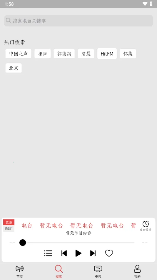 С2025ٷ°汾v1.1.3 Ѱͼ