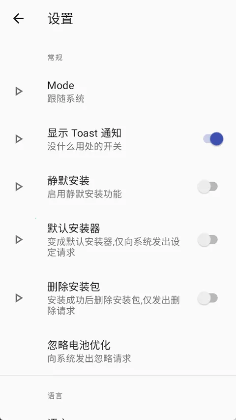 rװɰ氲׿ֻv2.6.11-beta ֻͼ