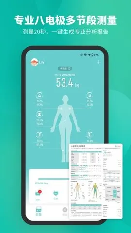 Fitdays()v1.27.1 ٷͼ