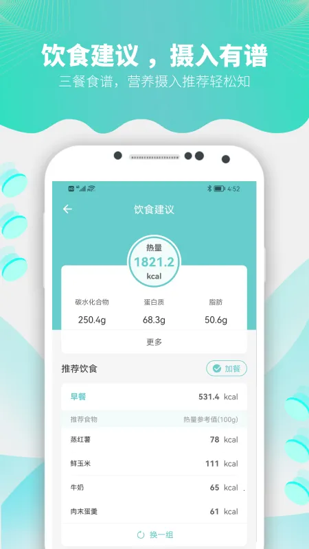 Fitdays()v1.27.1 ٷͼ