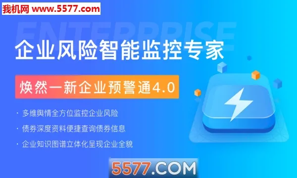 ҵԤͨ׿ֻv8.4.1 ٷͼ