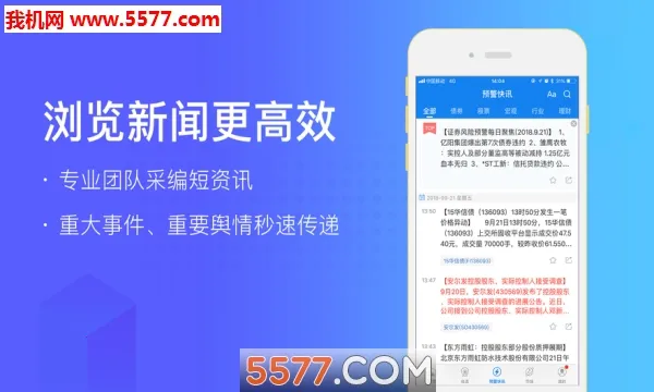 ҵԤͨ׿ֻv8.4.1 ٷͼ