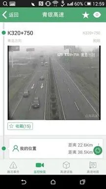 e2025°汾v5.8.2 ֻͼ