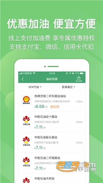 e2025°汾v5.8.2 ֻͼ