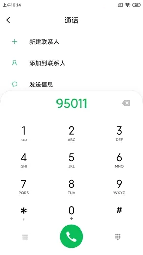 e高速2025最新版本 e高速2025最新版本