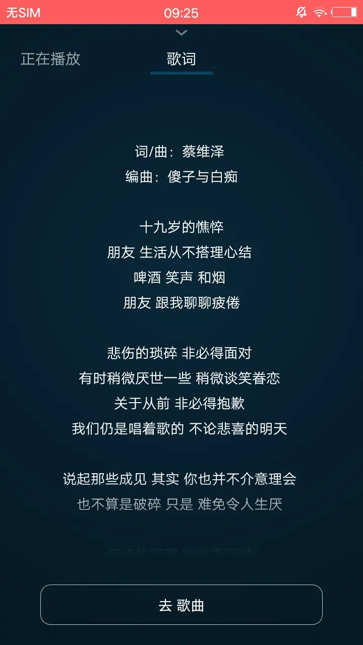 ����(���ִ���ƽ̨)v5.13.1 �ֻ����ͼ