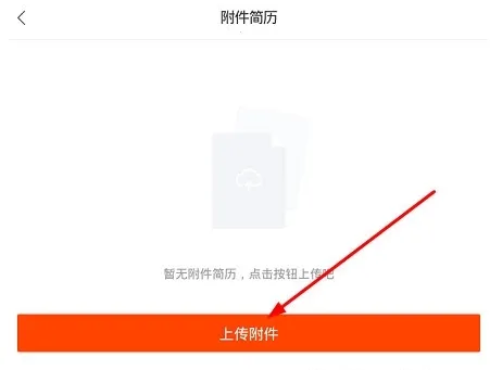 北极星招聘(手机招聘平台) 北极星招聘(手机招聘平台)